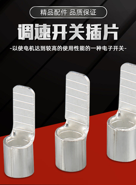 水钻调速开关16A适双高/金都/开邦/东森钻孔打孔机水钻机通用开关