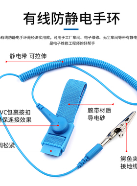 新讯工具防静电手环 无线工厂人体带手腕静电手环 消除有线静电绳