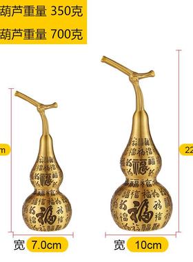 纯黄铜葫芦摆件开盖百福葫芦空心铜葫芦复古客厅酒柜装饰礼品摆设