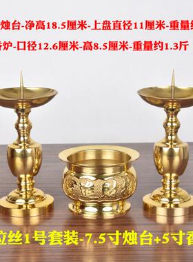 黄铜光身拉丝铜烛台蜡烛台葫芦蜡烛台家用客厅佛堂铜摆件厂家直销