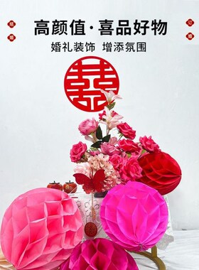 床头花婚房花艺订婚结婚假花成品装饰茶几小景摆件客厅