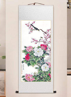 花开富贵玄关画牡丹国画花鸟卷轴挂画中式客厅P装饰画书房茶室壁