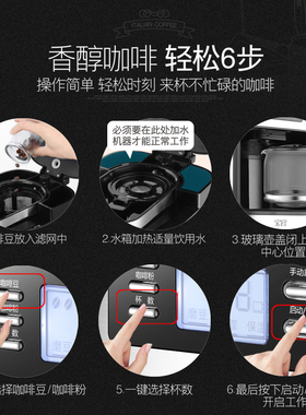左左摩咖啡机研磨一体现磨家用磨豆全自动办公室美式滴漏咖啡壶
