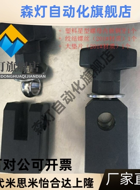 护栏支架 支架组件 输送机配件 流水线挡板支撑件 挡条支架杆12