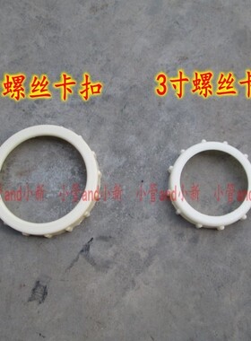 促销鱼塘增氧浮水泵配件3寸4寸网罩螺丝卡扣叶轮钓鱼养殖排灌池塘