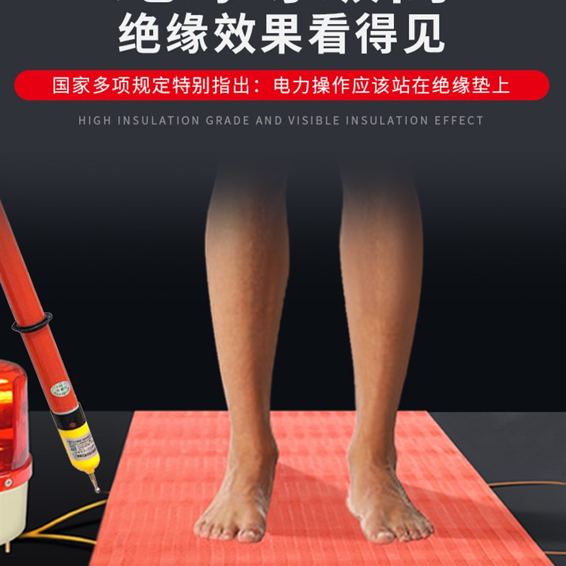 高压绝缘垫配电房耐磨橡胶板电力10kv配电室地毯 5mm低压绝缘胶垫 - 图0
