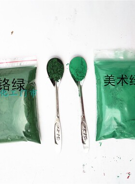 调油漆颜料色粉古建筑彩绘木器修漆家具外墙广告维修修补材料50克