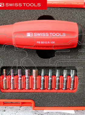 原装瑞士PB SWISS TOOLS 棘轮批头螺丝刀套装PB 8510.R-100 SET