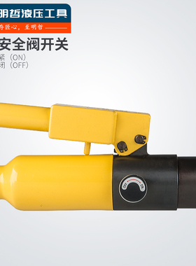 整体液压线缆剪刀线缆钳断线钳剪线钳 RZ-55/85/100铠装电缆剪刀