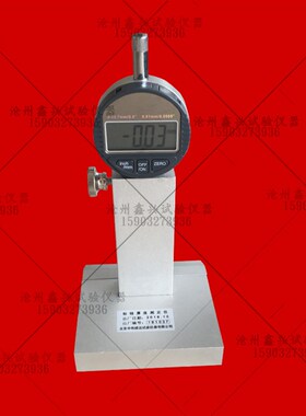 标线厚度测定仪STT-950 路面标线测厚仪高速公路数显板材测厚仪
