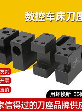 数控车床排刀座U钻座可调孔距38-75辅助单排双排刀座中心高排刀架