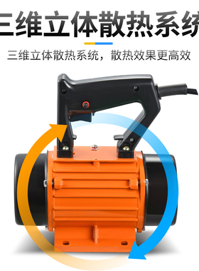 手提式混凝土抹光机小型附着式平板震动器水泥振动磨光单三相220v