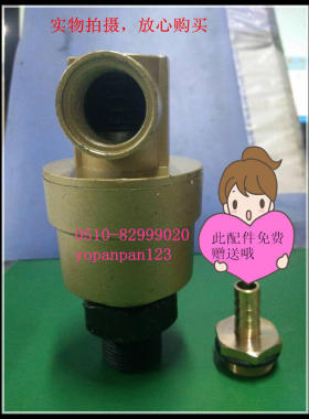砖机配件气动离合器电磁阀K23JD-08W+旋转接头XJ-15套件全国包邮