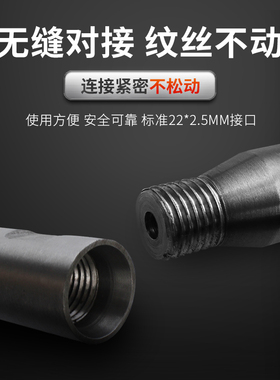 水钻头加厚加粗加长套筒头连接杆墙壁开孔器延长杆工具电锤转水钻