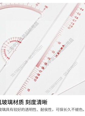 战术三角板 标图尺 军事350MM战术指挥尺 船用指挥海图三角尺航海