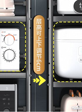 碳钢厨房置物架金属收纳架多层落地储物架多功能微波炉架烤箱架子