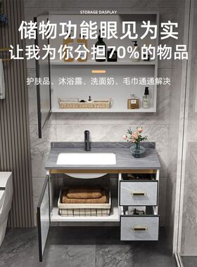 德国进口洗漱台盆柜家用洗手间一体盆陶瓷岩板洗脸手盆储物吊柜浴