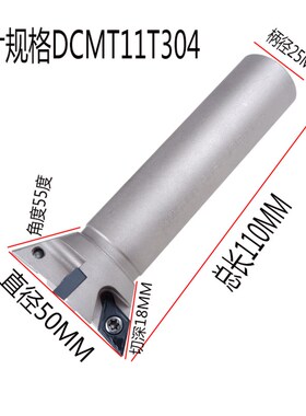 jaqking直柄45度60燕尾槽铣刀杆清根55度铣平面转位铣刀盘v型槽dc