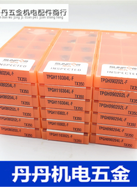 数控精镗孔刀片TPGH1103 TPGH0902 TPGH0802三角形开槽精车镗刀粒