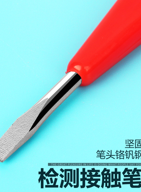 线路检测验电笔侧漏电LED多功能数显感应测电笔试电笔电工工具