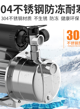 全自动变频恒压自吸泵不锈钢喷射泵智能增压家用静音自来水抽水泵
