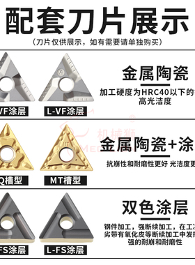 数控刀杆内孔车刀镗孔刀S16Q/S20R/S25S-MTFNR16高速钢内孔刀三角