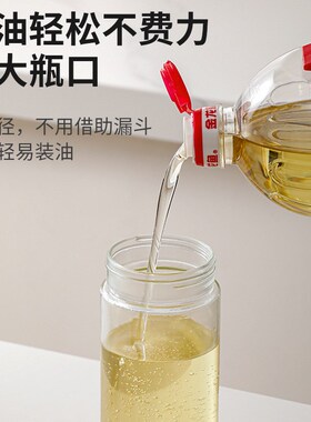 玻璃油壶自动开合防漏厨房家用装油瓶油罐香油酱油醋壶调料瓶油瓶