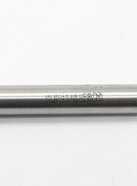 上海广量 600mm直柄加长麻花钻头 全磨制直钻5 6 7 8 9 10 - 16mm