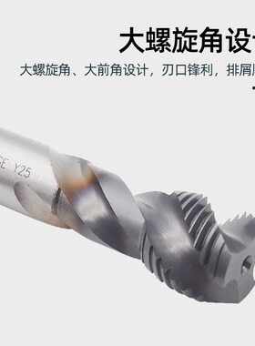 成量不锈钢专用圆柱直管螺纹螺旋槽丝锥丝攻含钴镀钛G1/4 3/8 1/2