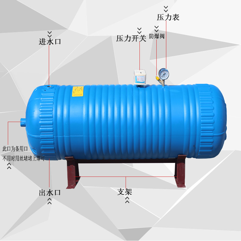 惠洁pe卧式无塔供水器压力罐家用全自动全套水塔水箱储水罐增压泵,淘宝优惠券,粉丝福利购,淘宝优惠卷