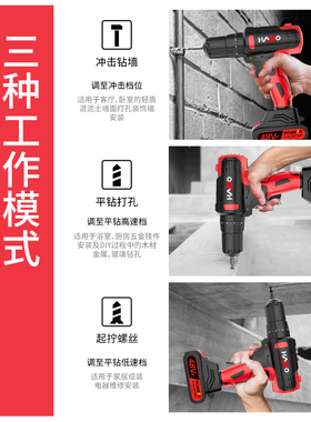 哈博日常家用电钻手动工具套装五金电工专用维修多功能工具箱木工