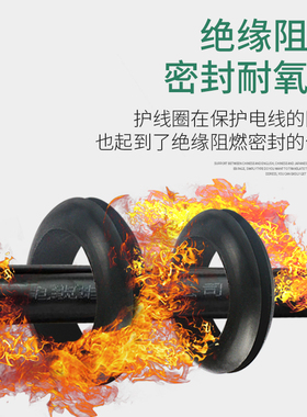 双面护线圈橡胶O型圈扣式出线穿线孔护口黑白色过线圈环套保护套