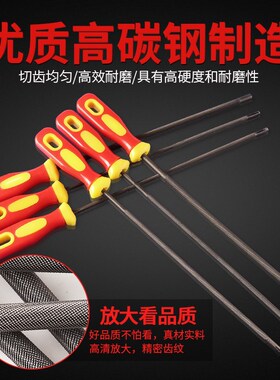 油锯锉刀电锯链条锉刀打磨链条工具磨锯齿手持矬子链锯锉搓圆挫刀
