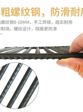炉桥炉齿炉栅炉塞炉底网农村柴火土灶配件柴火灶炉箅炉排炉条方形