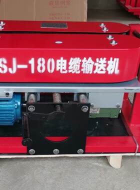 DSJ180电缆输送机桥架放缆敷设机汽油智能遥控变频调速牵引布放机