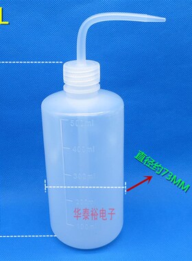 点胶瓶弯嘴瓶塑料洗瓶酒精瓶油壶250ML500ml1000溶剂瓶多肉浇水壶