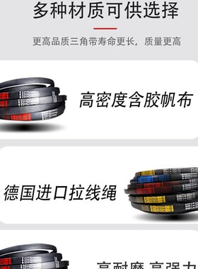 一尊三角皮带SPA型SPA1090/1107/1120/1132工业橡胶电机传动皮带