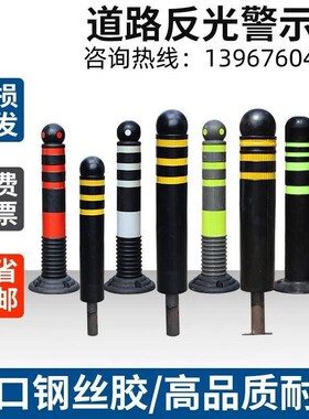 橡胶警示柱弹力柱防撞80塑料反光柱隔离桩柔性道路分道口路桩
