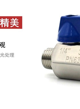 气动304不锈钢球阀气管迷你阀门PC快插开关放气阀手动外丝气管接