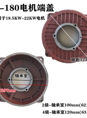 电机端盖机电维修配件卧式前后平盖Y2 80--Y2 355电机配件 KW配件
