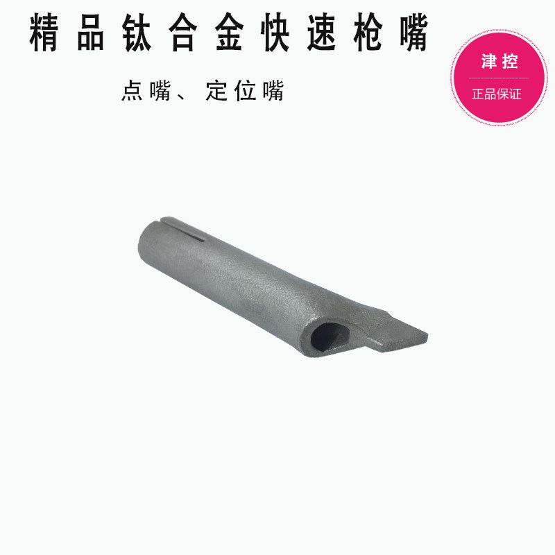 PVC地板塑料焊枪Y型快速三角焊嘴PP板热风枪配件枪嘴拖可插焊条,淘宝优惠券,粉丝福利购,淘宝优惠卷