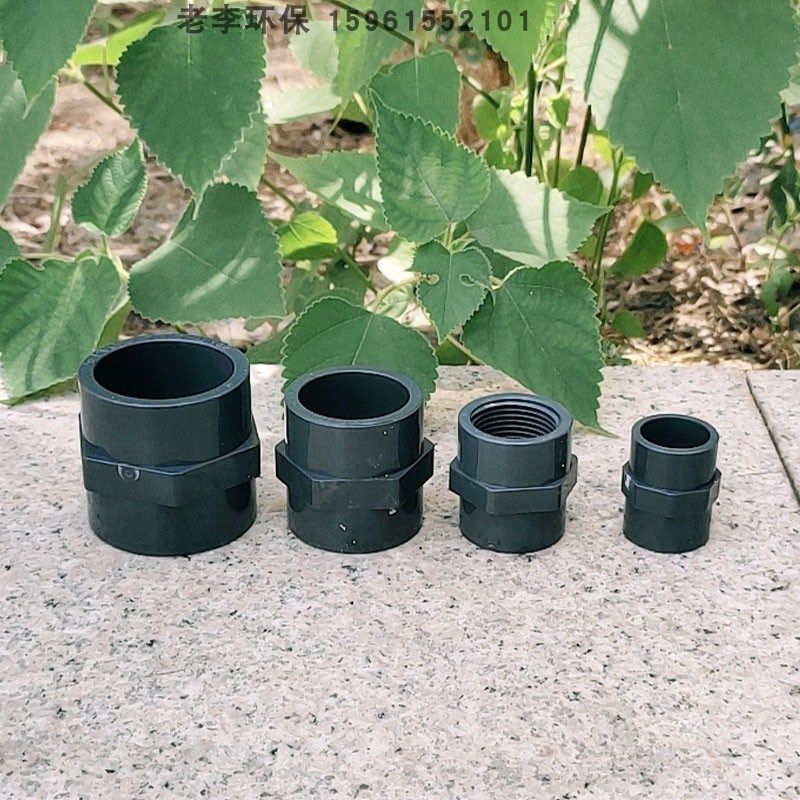 【高品质】塑料水管阀配件 UPVC材质塑料内丝接头 UPVC内螺纹接头,淘宝优惠券,粉丝福利购,淘宝优惠卷