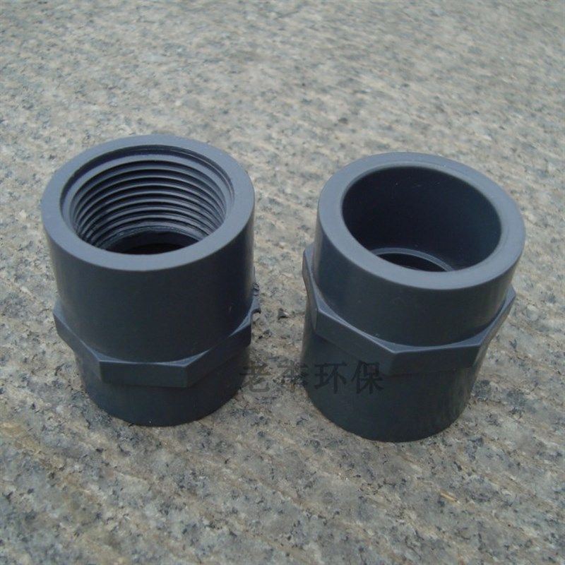 【高品质】塑料水管阀配件 UPVC材质塑料内丝接头 UPVC内螺纹接头,淘宝优惠券,粉丝福利购,淘宝优惠卷