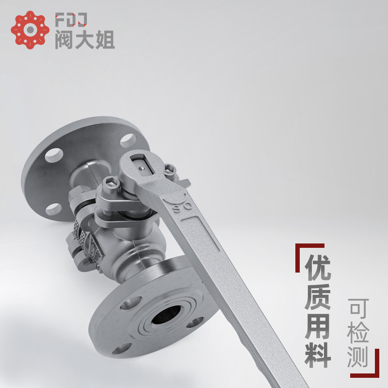 304不锈钢国标手动法兰式球阀硬密封Q41W-16P阀门DN25 65 80 100 - 图0