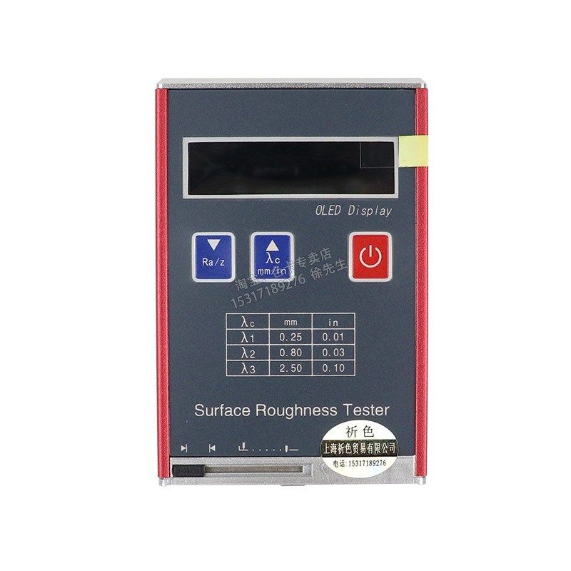 TR100袖珍式表面粗糙度仪TR100手持式粗糙度仪,淘宝优惠券,粉丝福利购,淘宝优惠卷