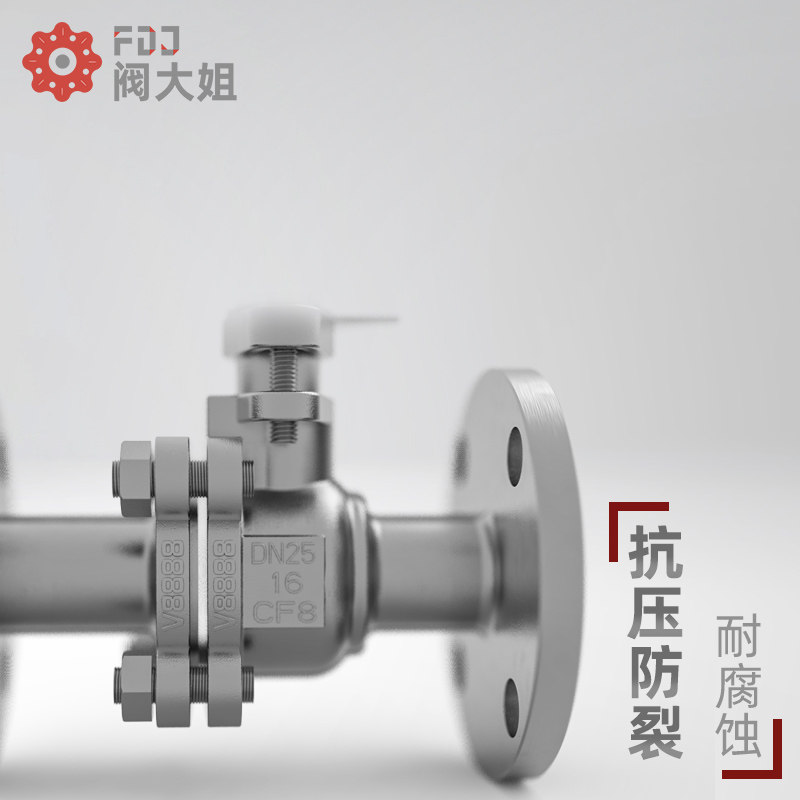 304不锈钢国标手动法兰式球阀硬密封Q41W-16P阀门DN25 65 80 100 - 图1