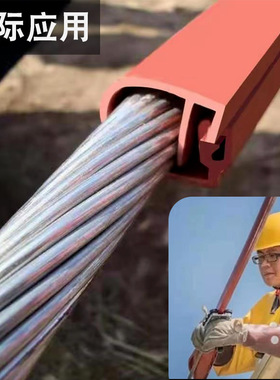 卡扣式绝缘保护套10KV35KV 电力线路裸导线电线遮蔽罩开口硅胶管