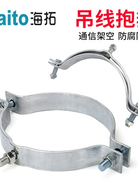 单吊抱箍D164拉线抱箍电线杆木杆架线抱箍单槽夹板扁铁吊线抱箍
