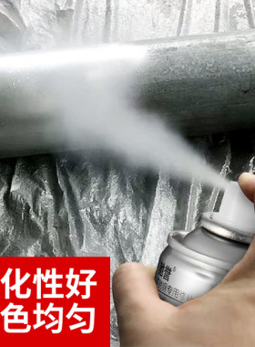 升级版不锈钢镀铬手摇自动喷漆油漆仿电镀涂鸦生锈修补漆翻新亮光