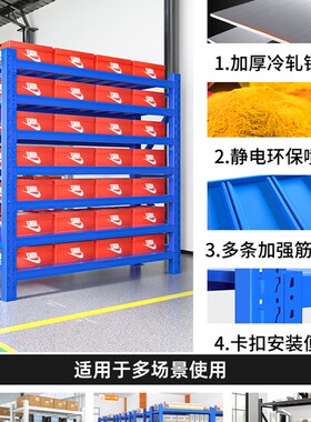 温州货架置物架七层多层组合角钢加厚铁架子工厂仓库落地架货架子